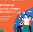О программе долгосрочных сбережений. - Город Дивногорск