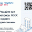 2025-09-15_16-06-12 - Газета Огни Енисея