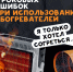ЦУР И МЧС подготовили карточки о безопасном использовании обогревателей. - Город Дивногорск