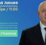 5442877501941610070 - Газета Огни Енисея