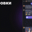 5447378550358413144 - Газета Огни Енисея
