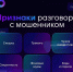 6047342158278233051 - Газета Огни Енисея