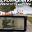 Жителей Красноярского края просят пройти опрос. - Город Дивногорск