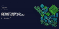 1111-11 - Газета Огни Енисея