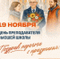 i - Газета Огни Енисея