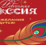 8ef1b78ef551488a260b0753c523292c - Газета Огни Енисея