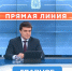 Уборка дорог, вывоз мусора и ремонт школ: о чем еще рассказал губернатор Михаил Котюков во время прямой линии. - Город Дивногорск
