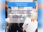 Уборка дорог, вывоз мусора и ремонт школ: о чем еще рассказал губернатор Михаил Котюков во время прямой линии.