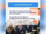 Уборка дорог, вывоз мусора и ремонт школ: о чем еще рассказал губернатор Михаил Котюков во время прямой линии.