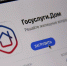 Решение всех вопросов ЖКХ в одном месте!. - Город Дивногорск