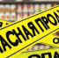 i - Газета Огни Енисея