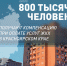 Кому положена компенсация при оплате услуг ЖКХ?. - Город Дивногорск