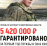 Служба по контракту. - Город Дивногорск