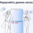 Приложение «Госуслуги. Дом» помогает не попасться на уловки мошенников. - Город Дивногорск