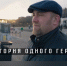 Есть люди, для которых защита Родины — не просто долг, а призвание, пронесённое через всю жизнь.. - Город Дивногорск