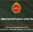 Служба по контракту. - Город Дивногорск