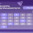 Календарь предпринимателя на март 2026 года. - Город Дивногорск