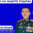 photo_2026-03-02_16-37-36 - Газета Огни Енисея