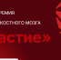 2026-03-20_10-56-01 - Газета Огни Енисея