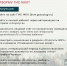 Как легко и безопасно оплатить коммунальные услуги через интернет - Город Дивногорск