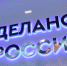 __medium_7667c42f178ce605ad2a0d1ffc206a6c.jpg - Газета Огни Енисея