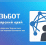 Вы на связи?. - Город Дивногорск