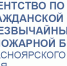 AG-GO4S - Газета Огни Енисея