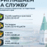 Силовые структуры Красноярского края приглашают на службу. - Город Дивногорск