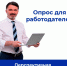 Перспективная потребность в кадрах 2026 г.. - Город Дивногорск