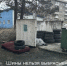 Правильная утилизация шин. - Город Дивногорск