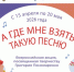 2026-04-16_12-33-52 - Газета Огни Енисея