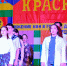 КВН-щики на сцене. - Город Дивногорск