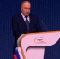Президент на форуме «Малая родина – сила России». - Город Дивногорск