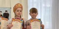 «Единство России в стихах» - Отдел образования