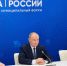 Президент на Всероссийском форуме «МАЛАЯ РОДИНА — СИЛА РОССИИ». - Город Дивногорск
