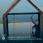 Делимся новым фотоотчетом о проделанной работе по уборке города.